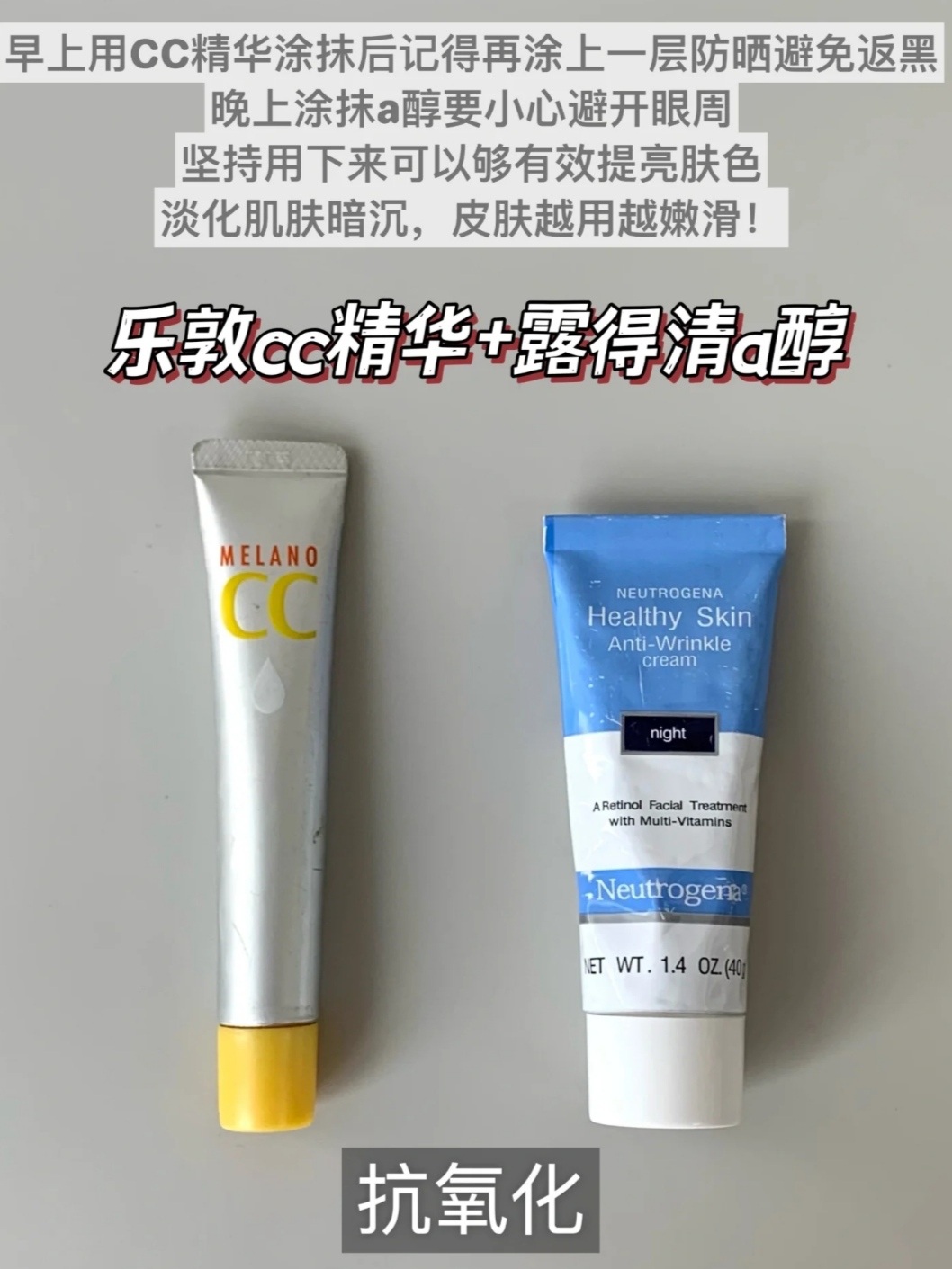✨逆龄秘籍大公开！让你的肌肤焕发新生✨