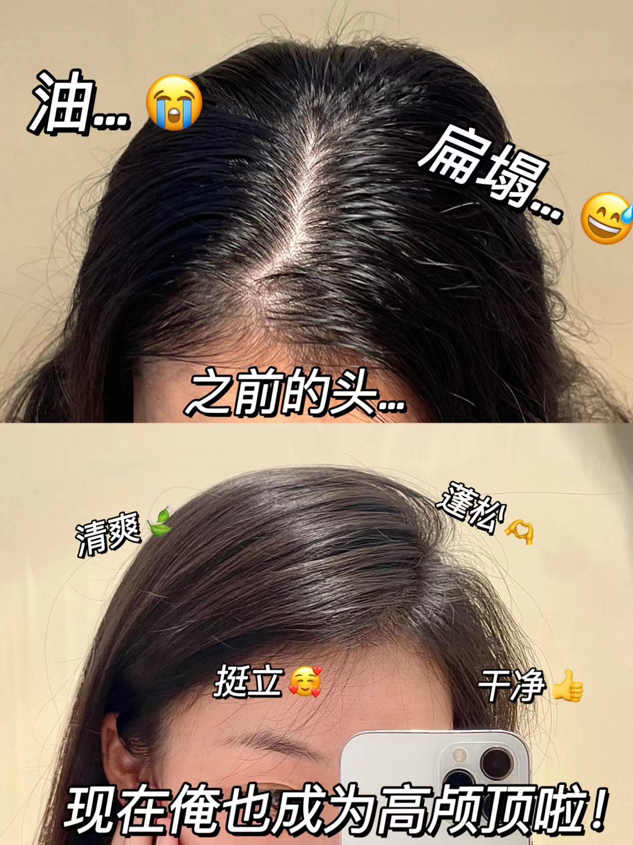 细软塌的神！蓬松到飞起！