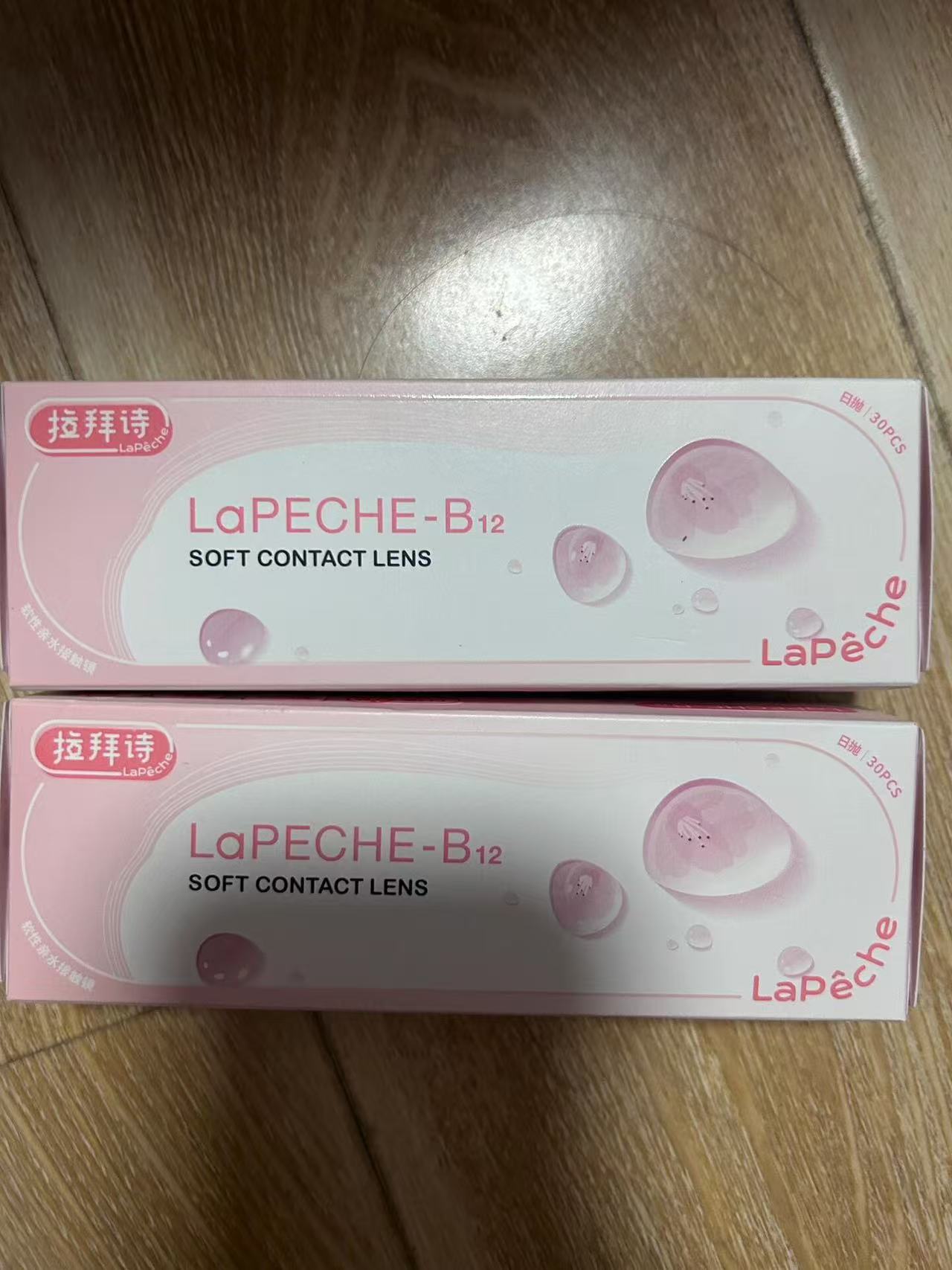 真的好带！拉拜诗隐形眼镜
