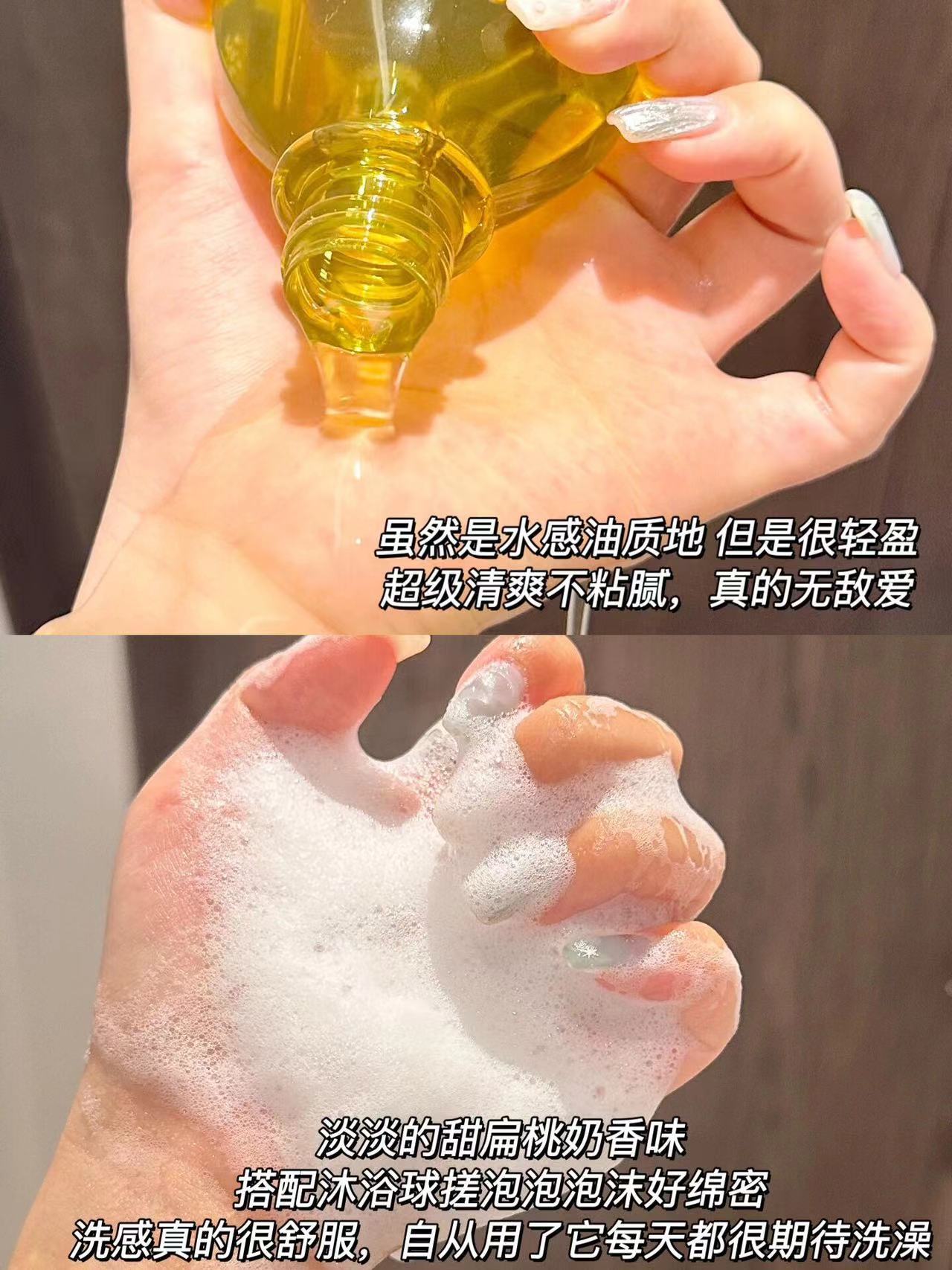 以油养肤大法！抛光肌像呼吸一样简单！