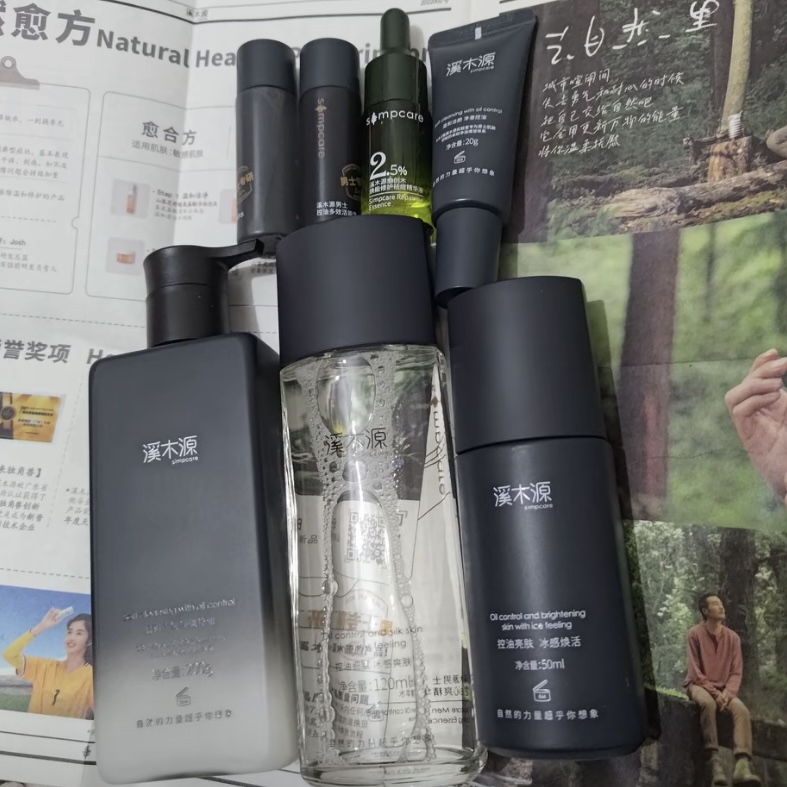 男士洁面推荐一下
