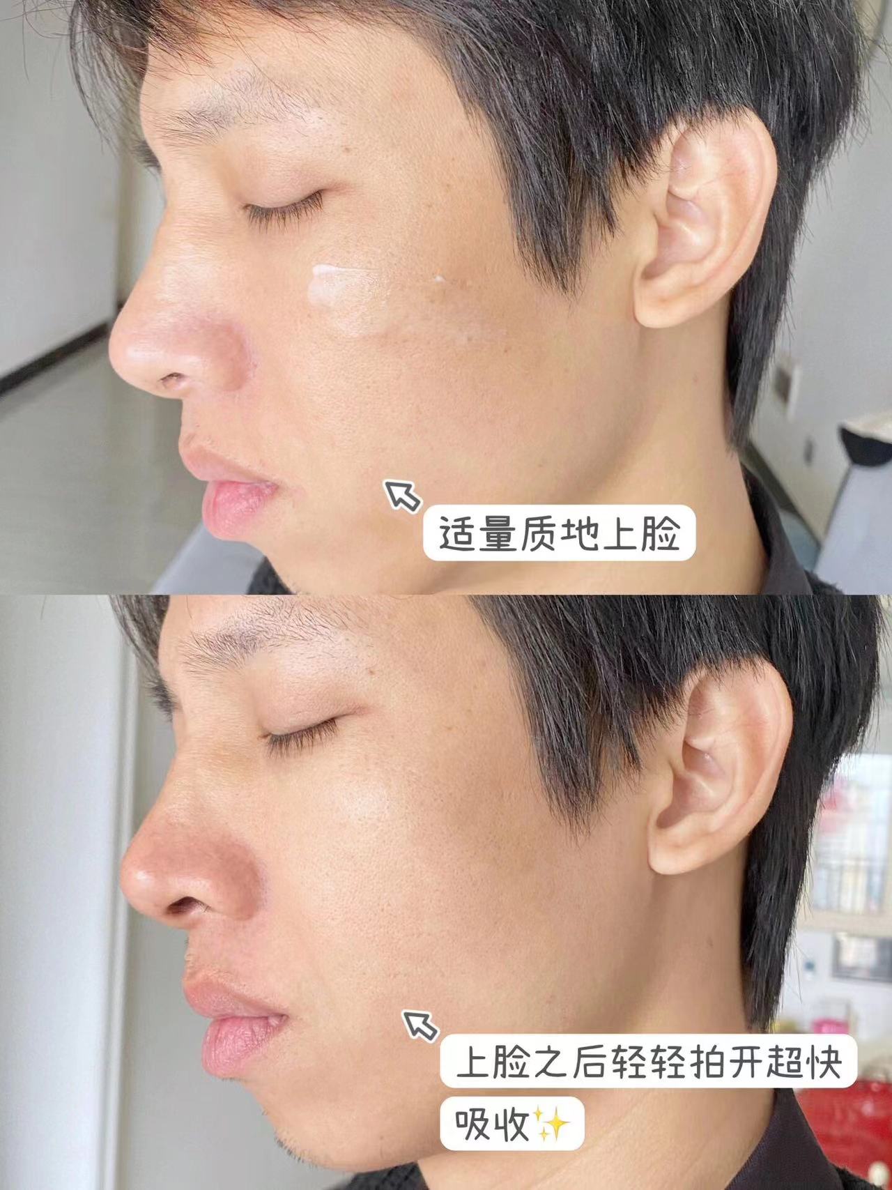 👇一招教会笨蛋男朋友如何护肤~