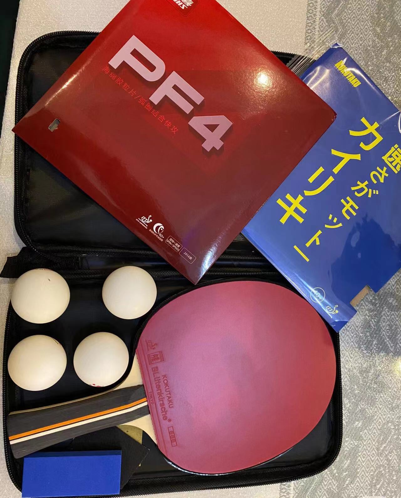 强推！红双喜乒乓球拍胶片简直就是乒乓球人的福音