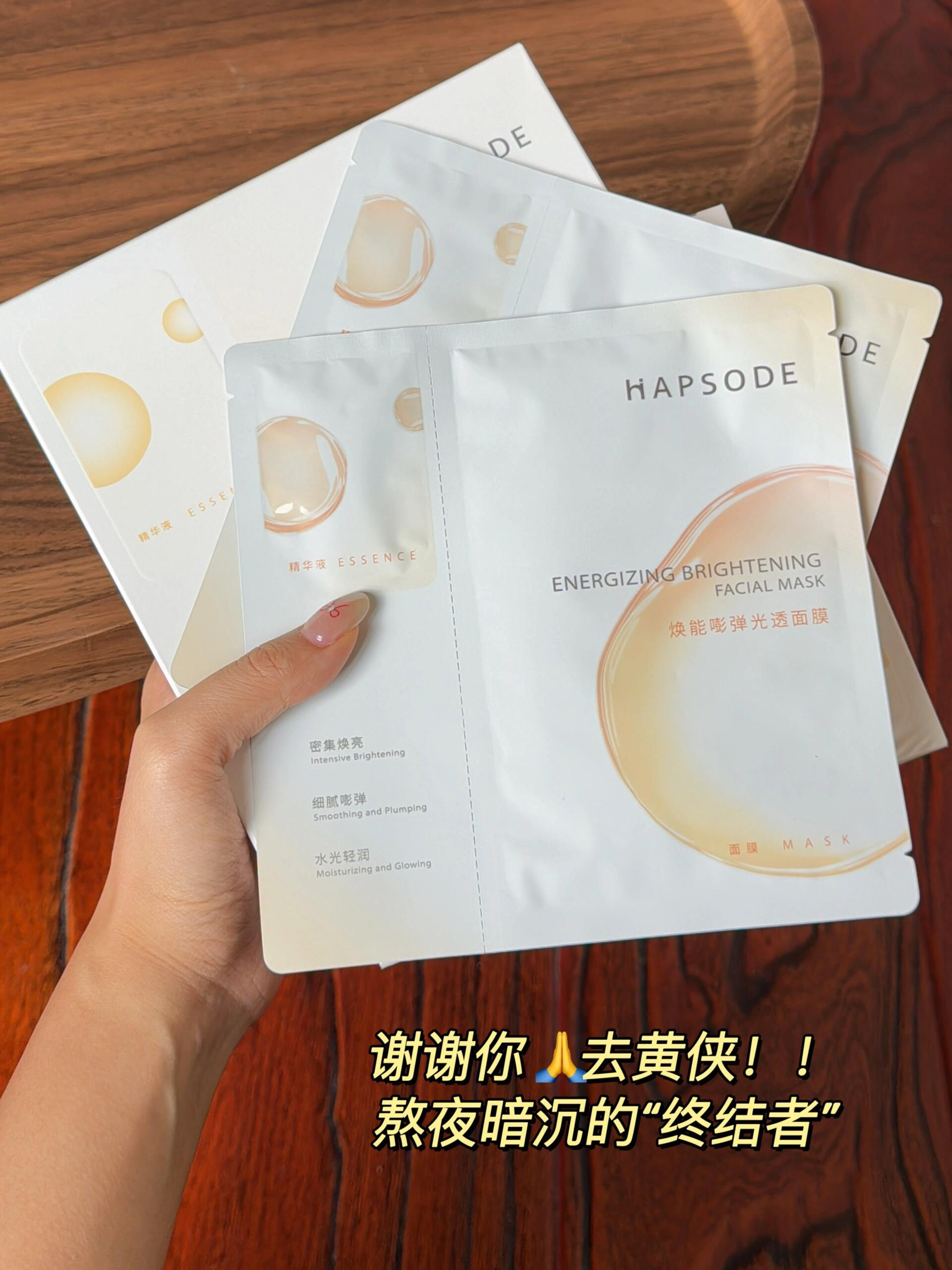 这啥面膜？敷完比睡饱了14个小时还透亮…