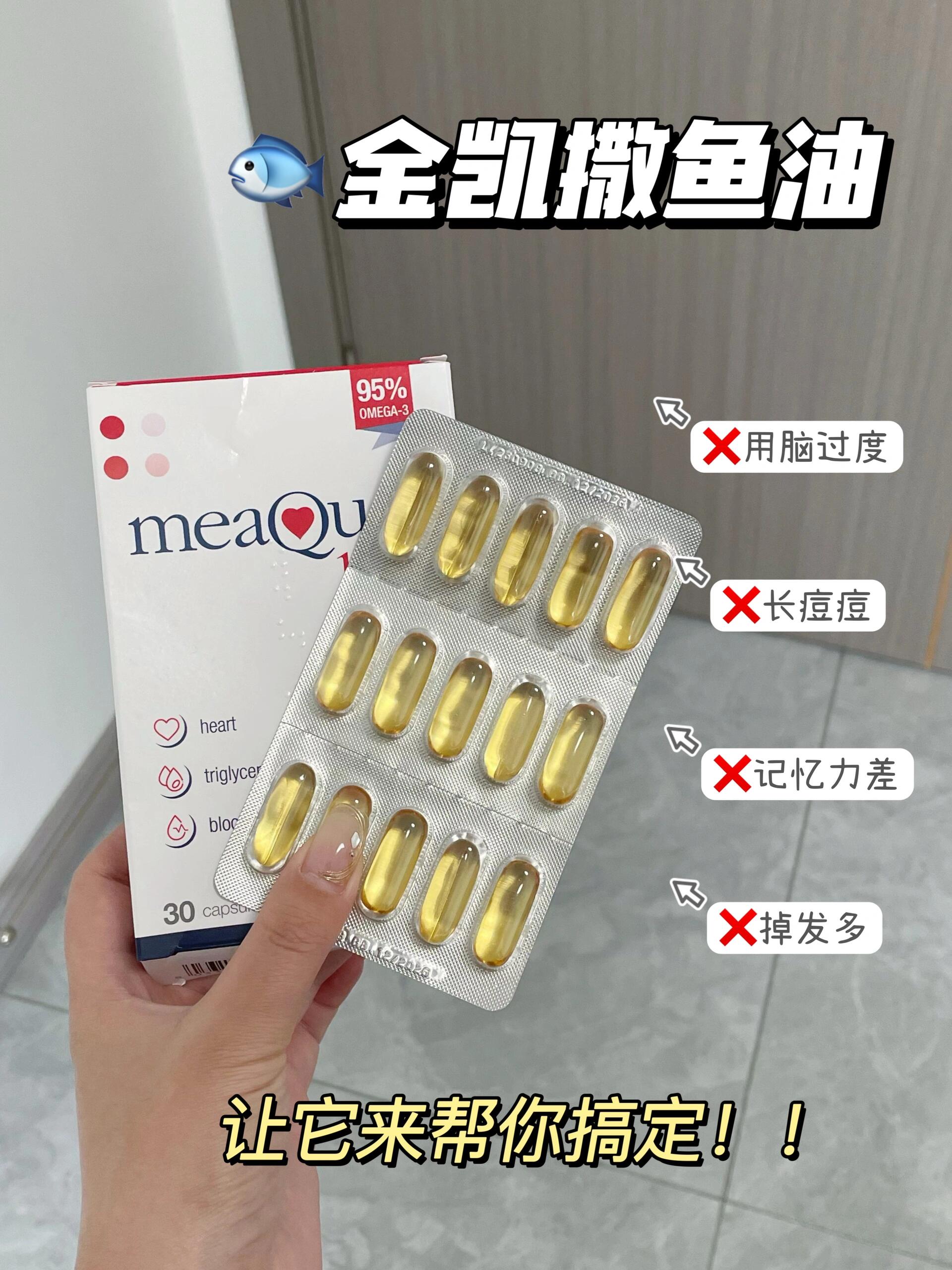 打工人的高阶内调！快速回血包