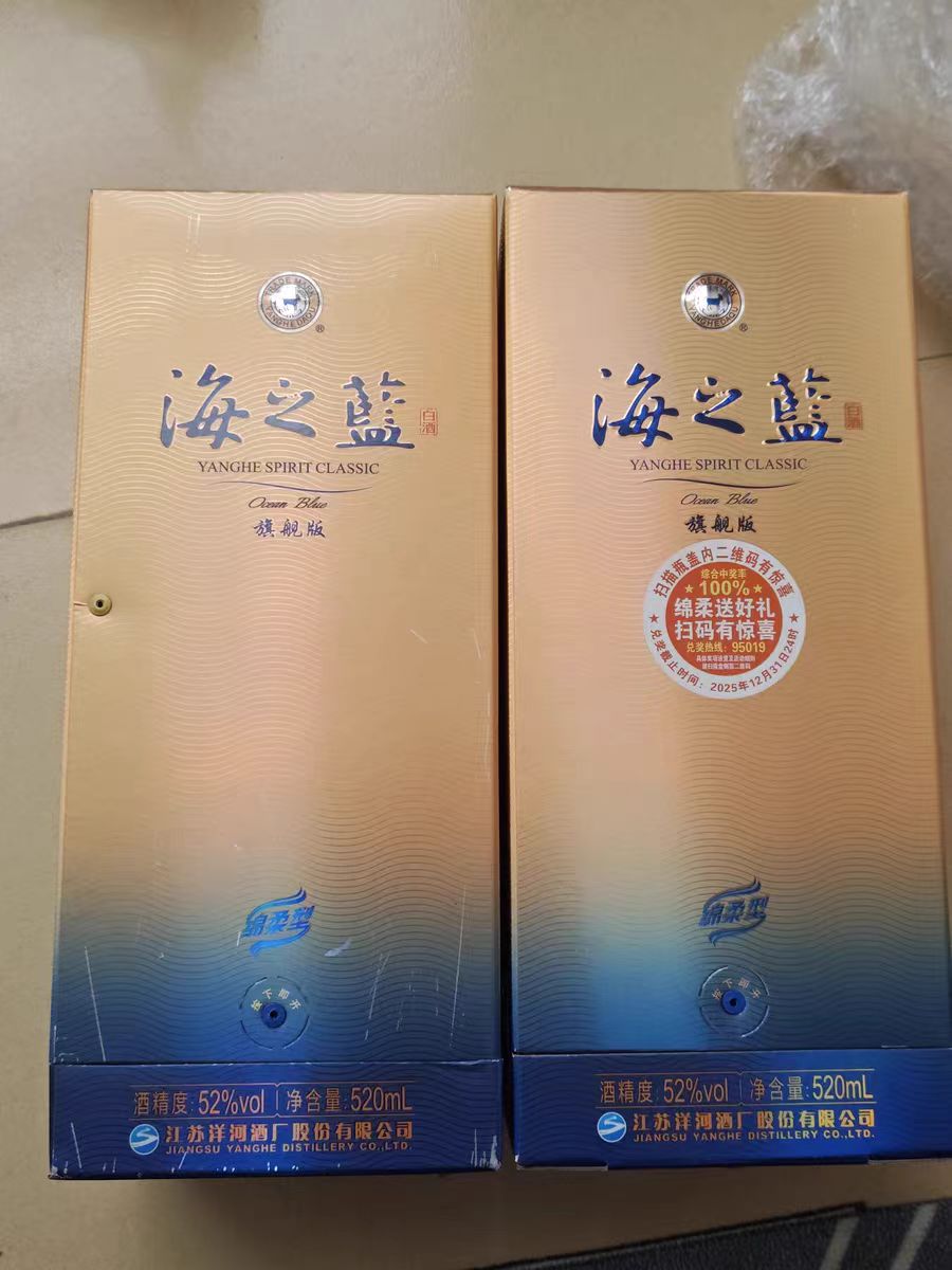 海之蓝的味道果然名不虚传