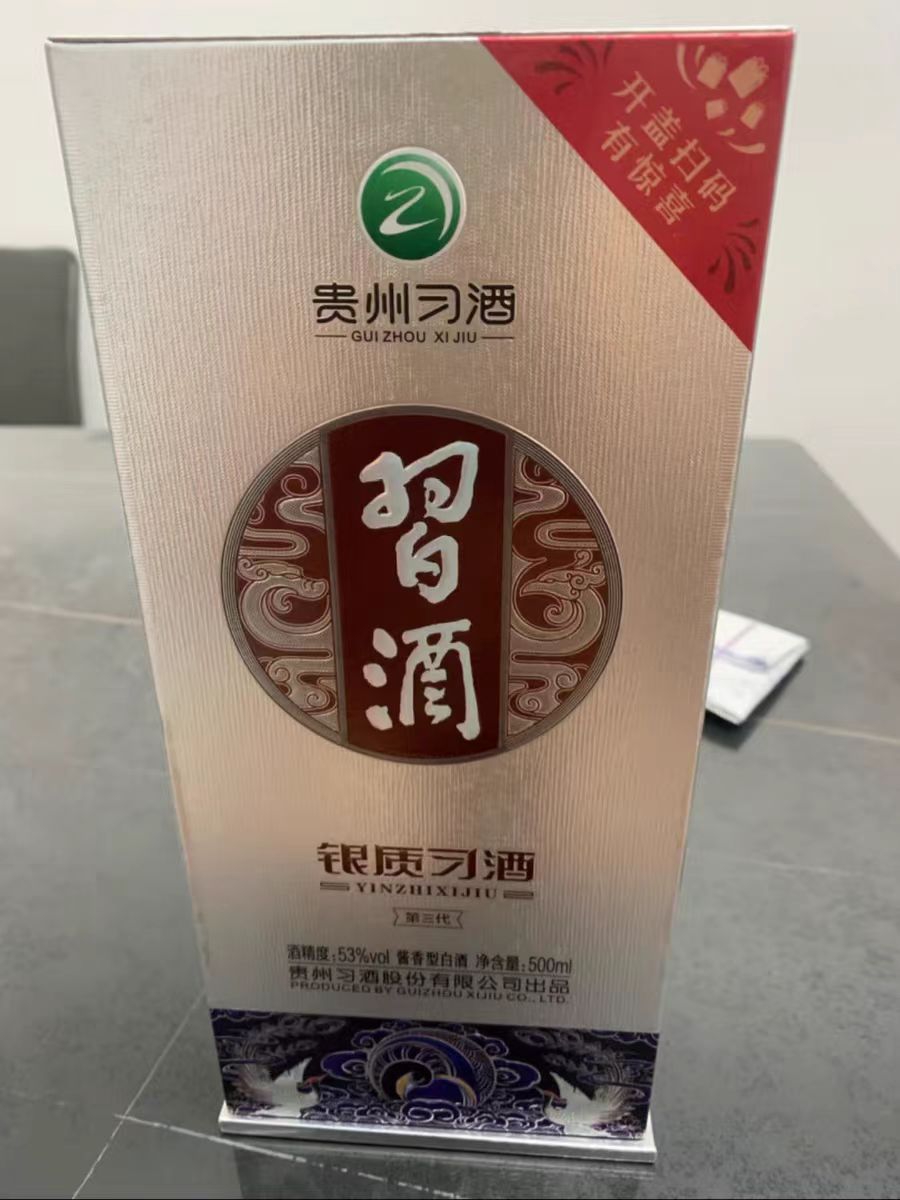 贵州习酒是大品牌值得信赖