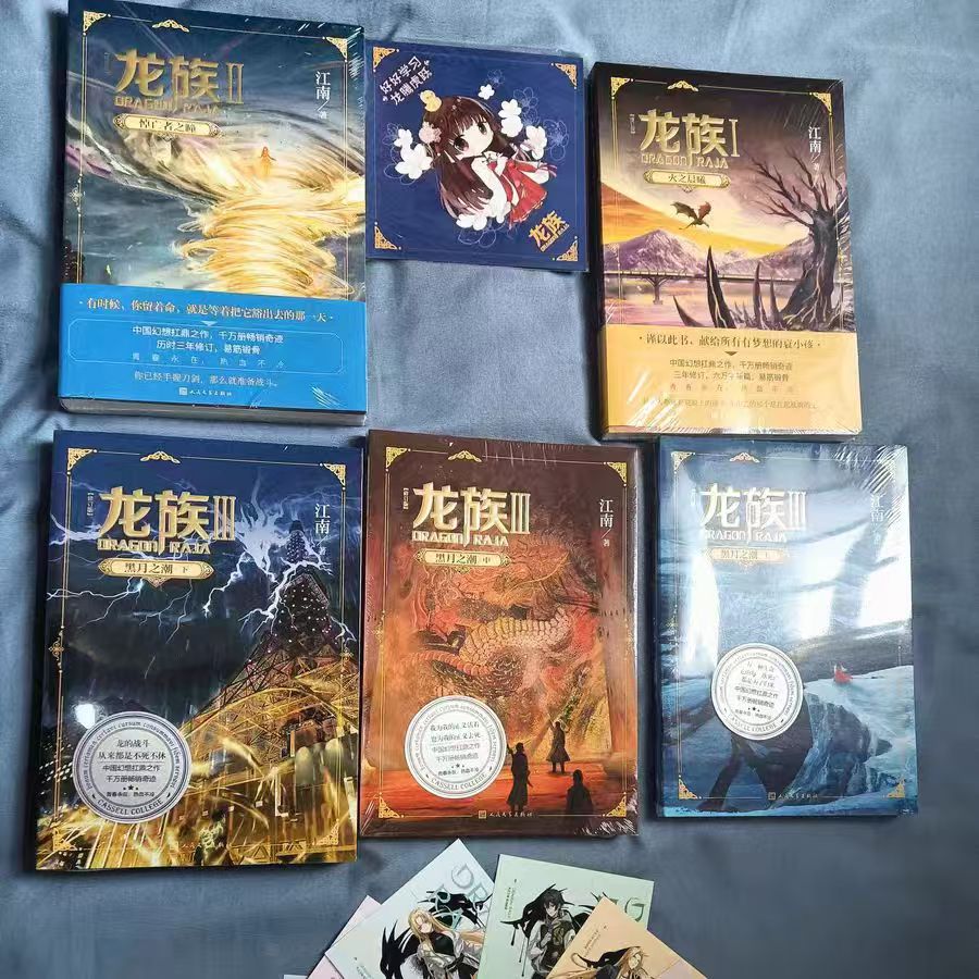送给小侄子的书！