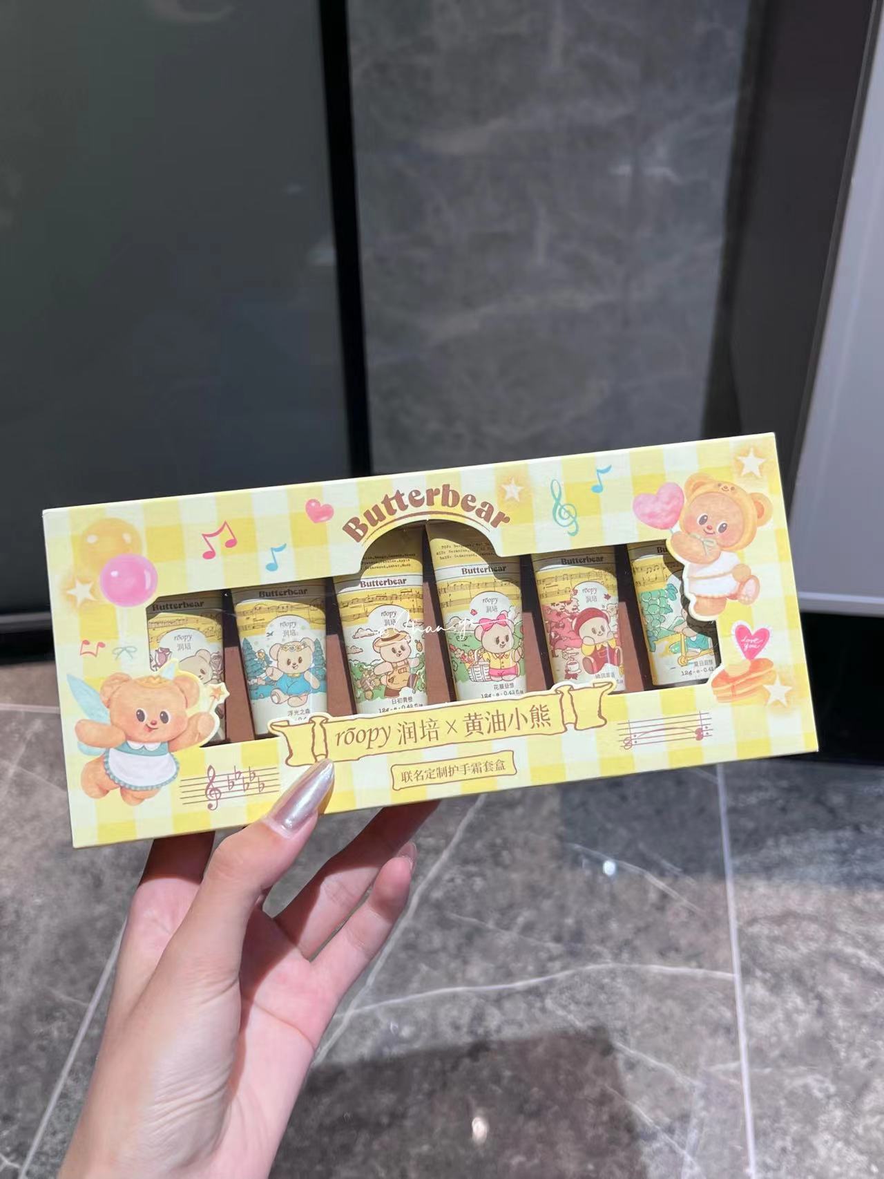 🍯润培✖️黄油小熊联名｜可爱的过分了啊！！！