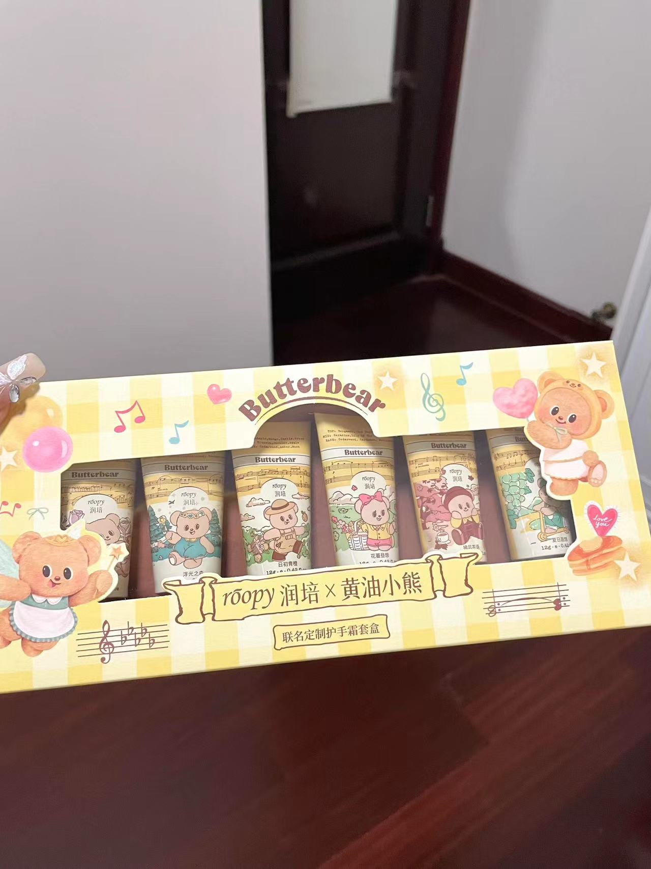 🧀️润培✖️黄油小熊！就这么水灵灵的硬控我！