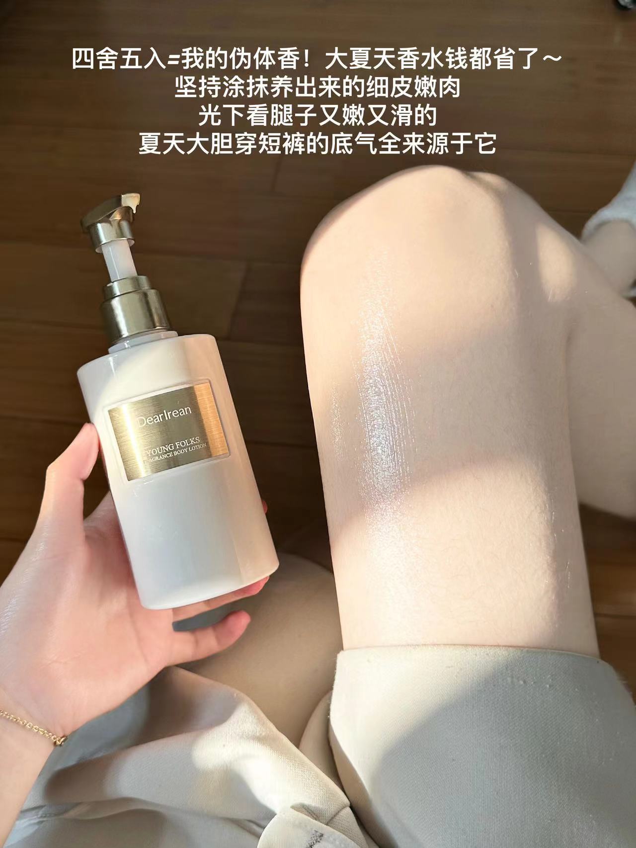 清冷到骨子里了 木质花香才是永恒