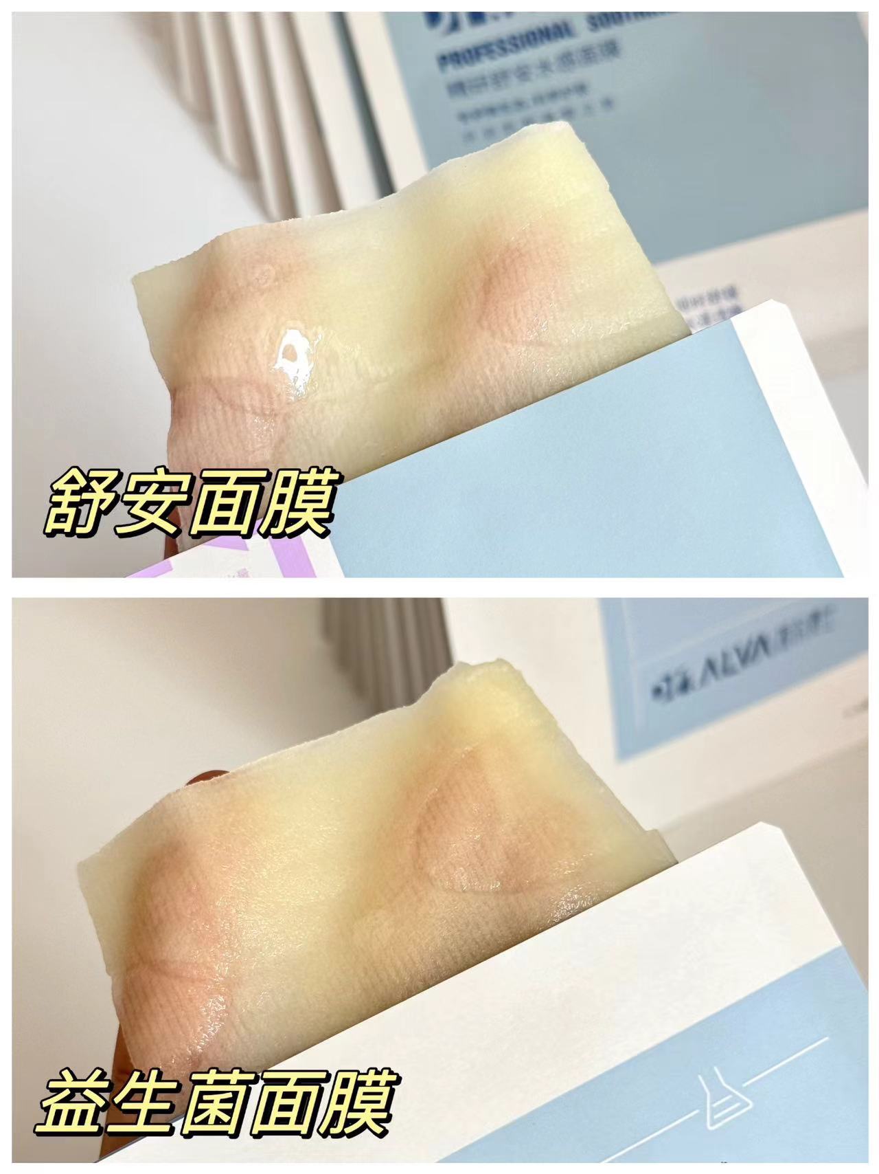 别管！这个补水面膜我是真爱用🥹