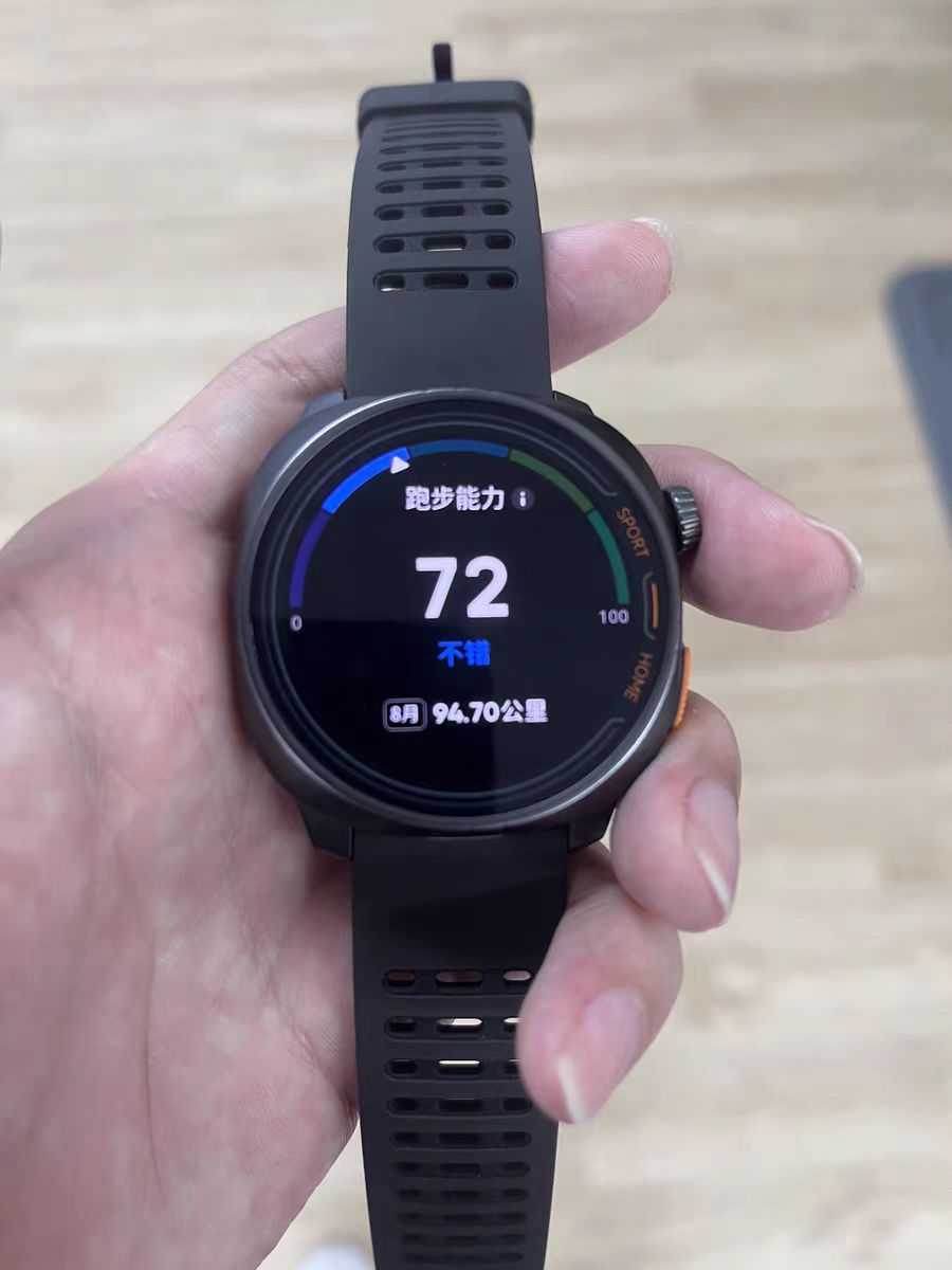 以后运动更有了动力