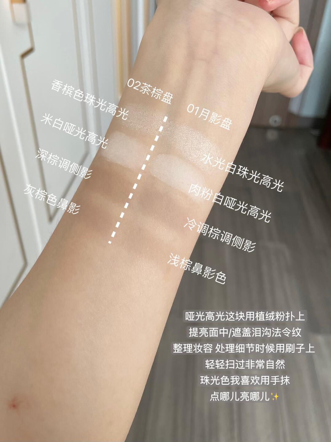 用到铁皮的修容终于出新版了！！！