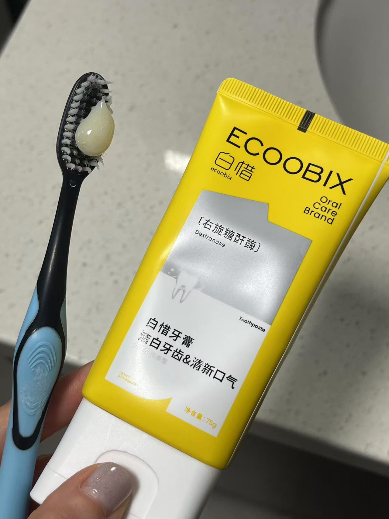 分不清楚是在刷牙还是在吃凤梨🍍