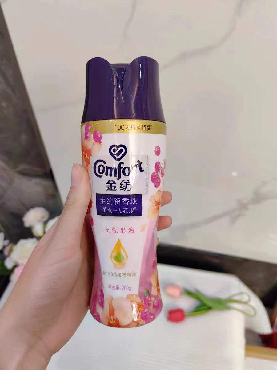 ✨金纺留香珠，让衣服告别汗味，香起来！