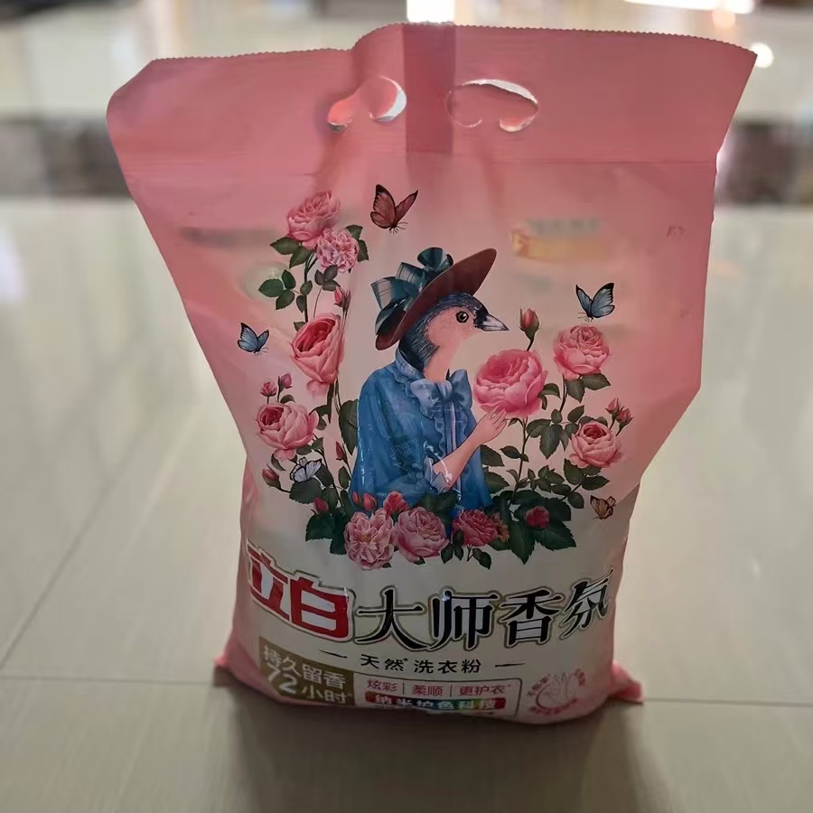 好香啊，这款洗衣粉真的爱了👌