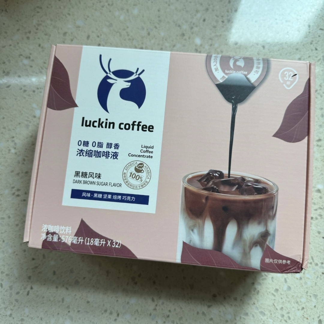 瑞幸坠伟大的单品出现啦！！！