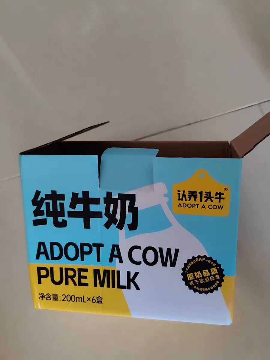 美味与营养兼具的牛奶