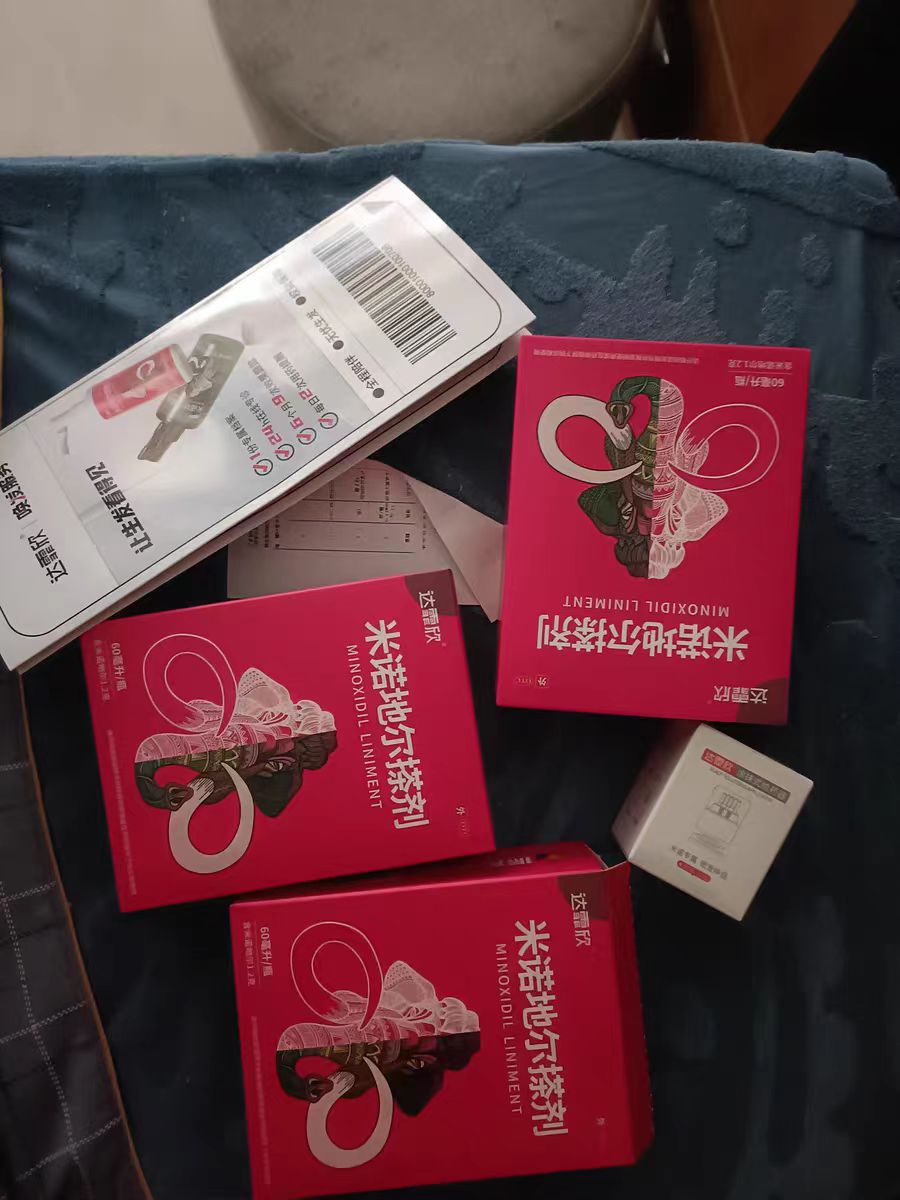 已经开始用啦！期待效果～