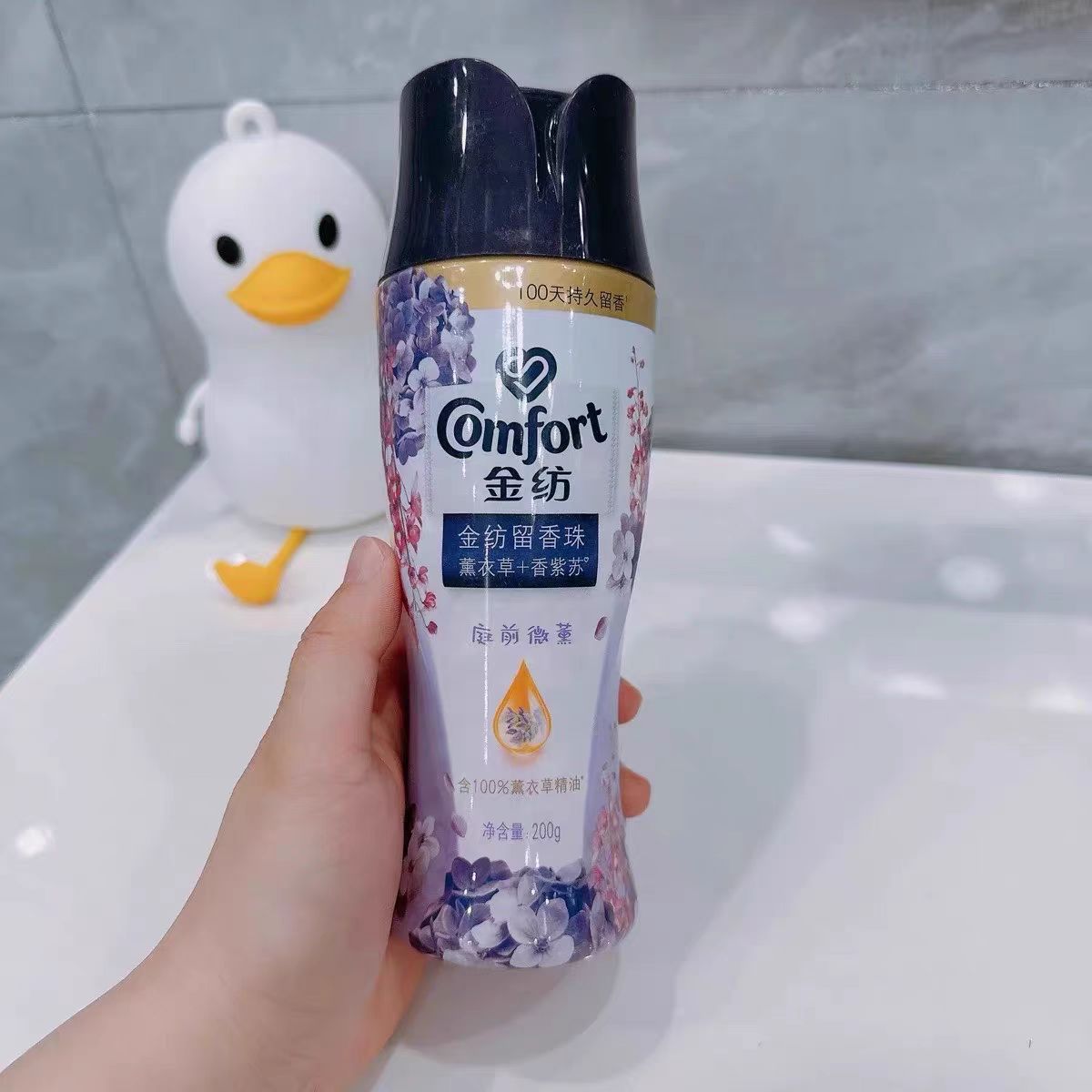 薰衣草味留香珠，满屋芬芳