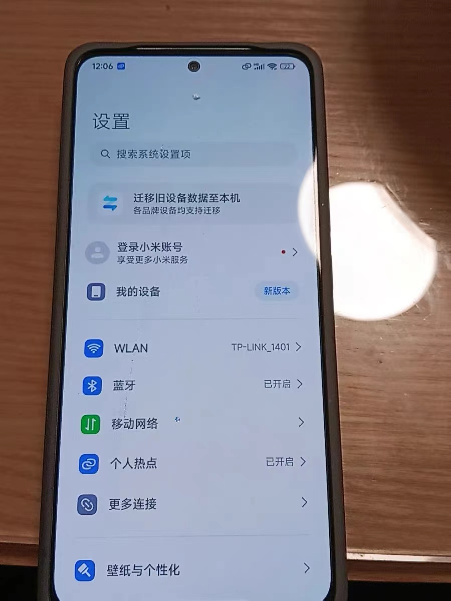 送给长辈的手机