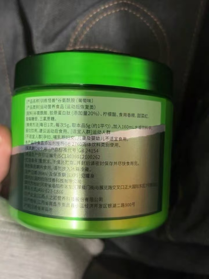 强推，健身必备的一款保健食品