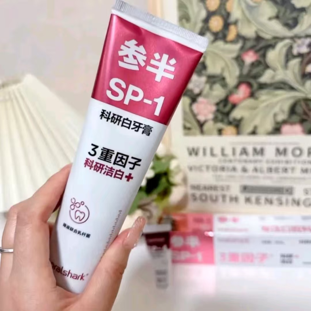 参半牙膏，给你不一样的刷牙体验💪