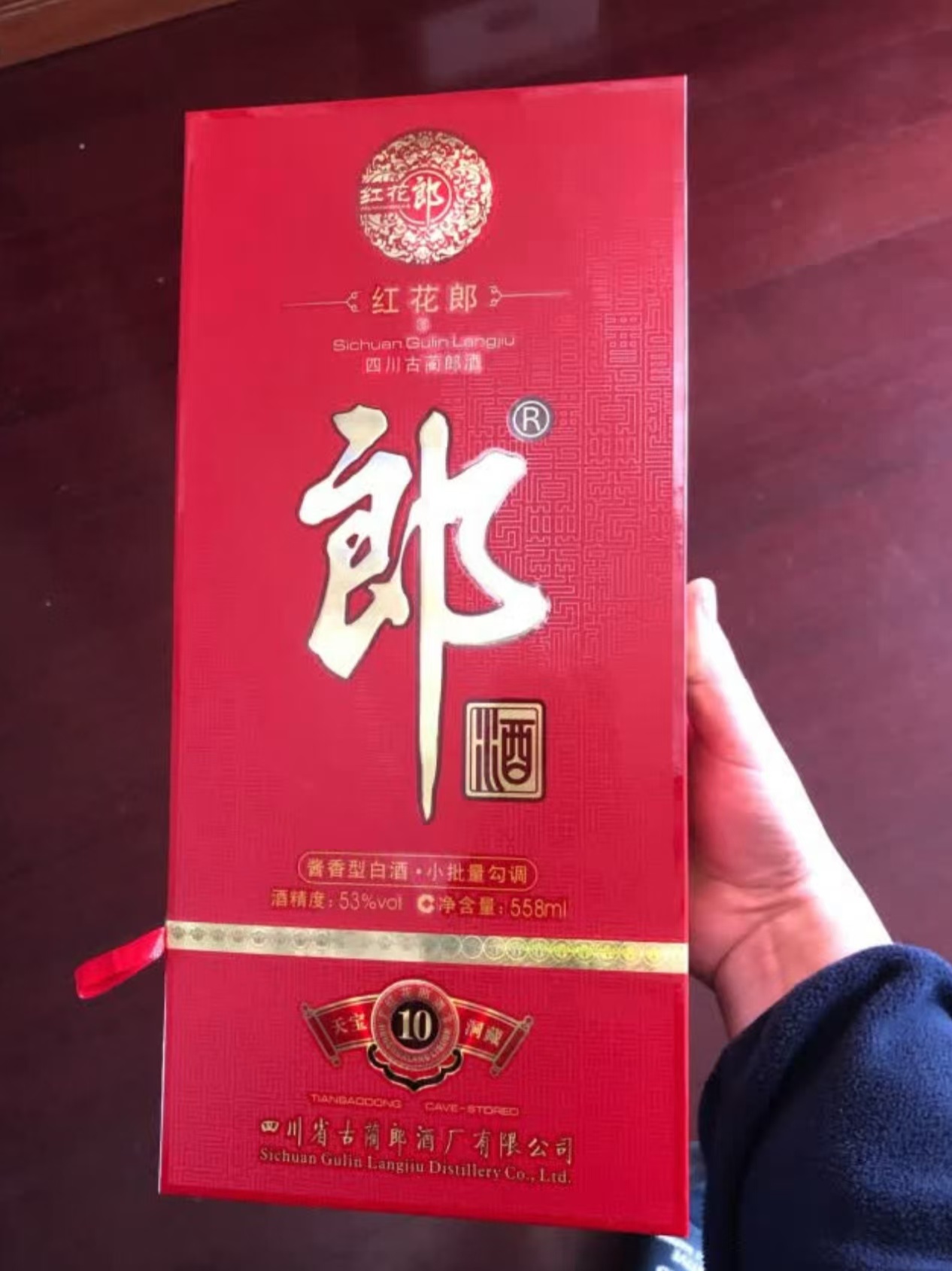 不允许有人还没喝过这款口感细腻的白酒