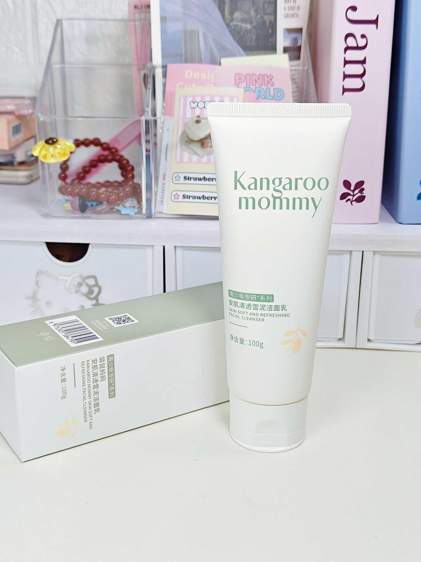 学生党就选它，清洁控油保湿一条龙！！！