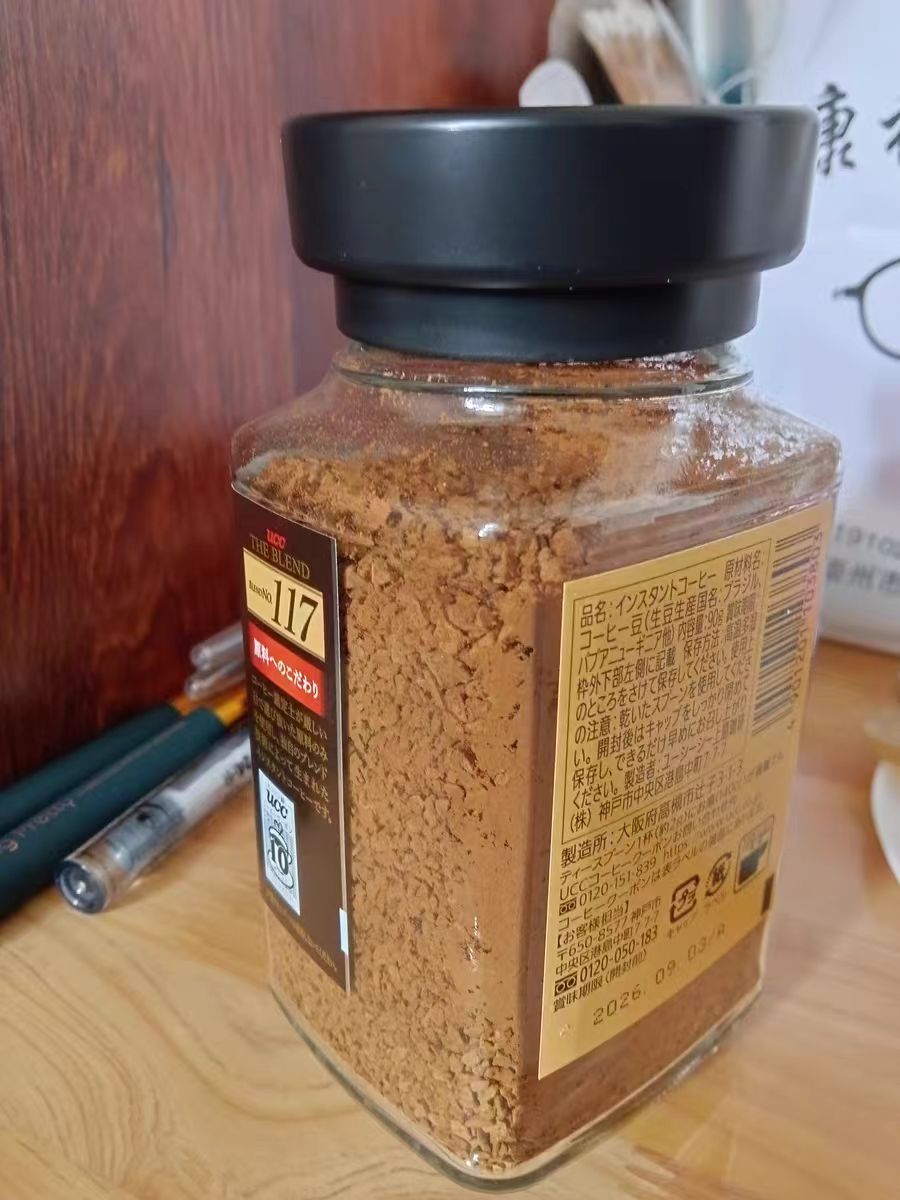 早上来一杯，消肿还提神