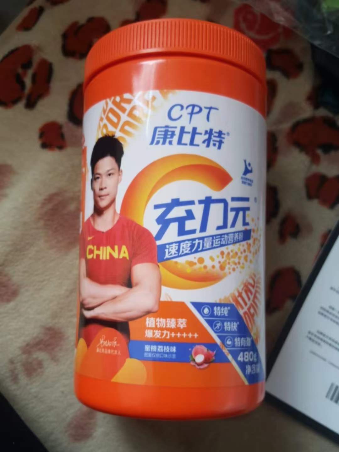 不愧是很火博主都在推的一款肌酸粉