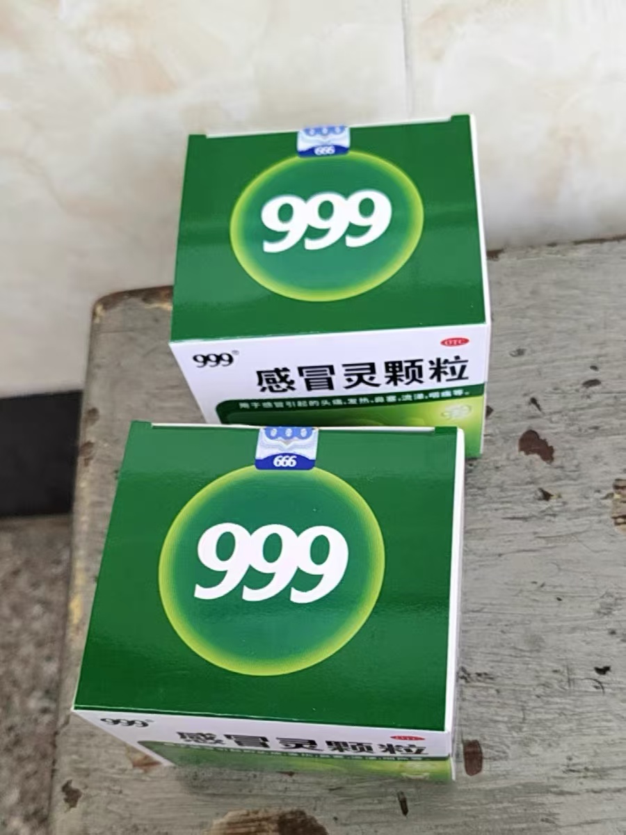 感冒就喝999感冒灵，有效应对感冒