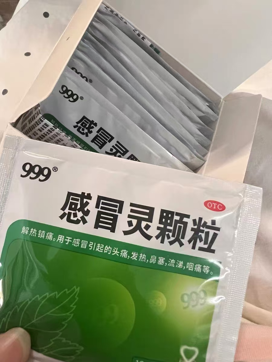 不允许有人还没在家里备着感冒药