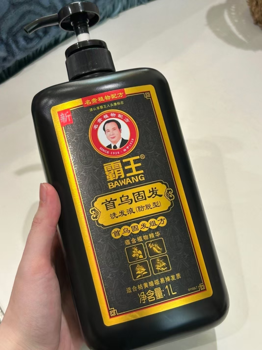 干枯发质救星——霸王洗发水