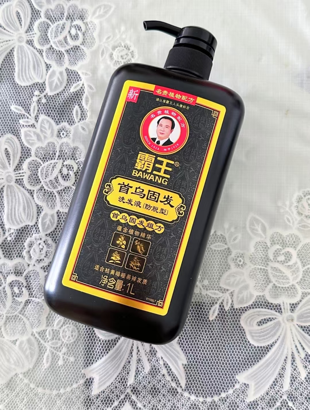 🌸爱了爱了💕霸王洗发水，蓬松柔顺零头皮屑