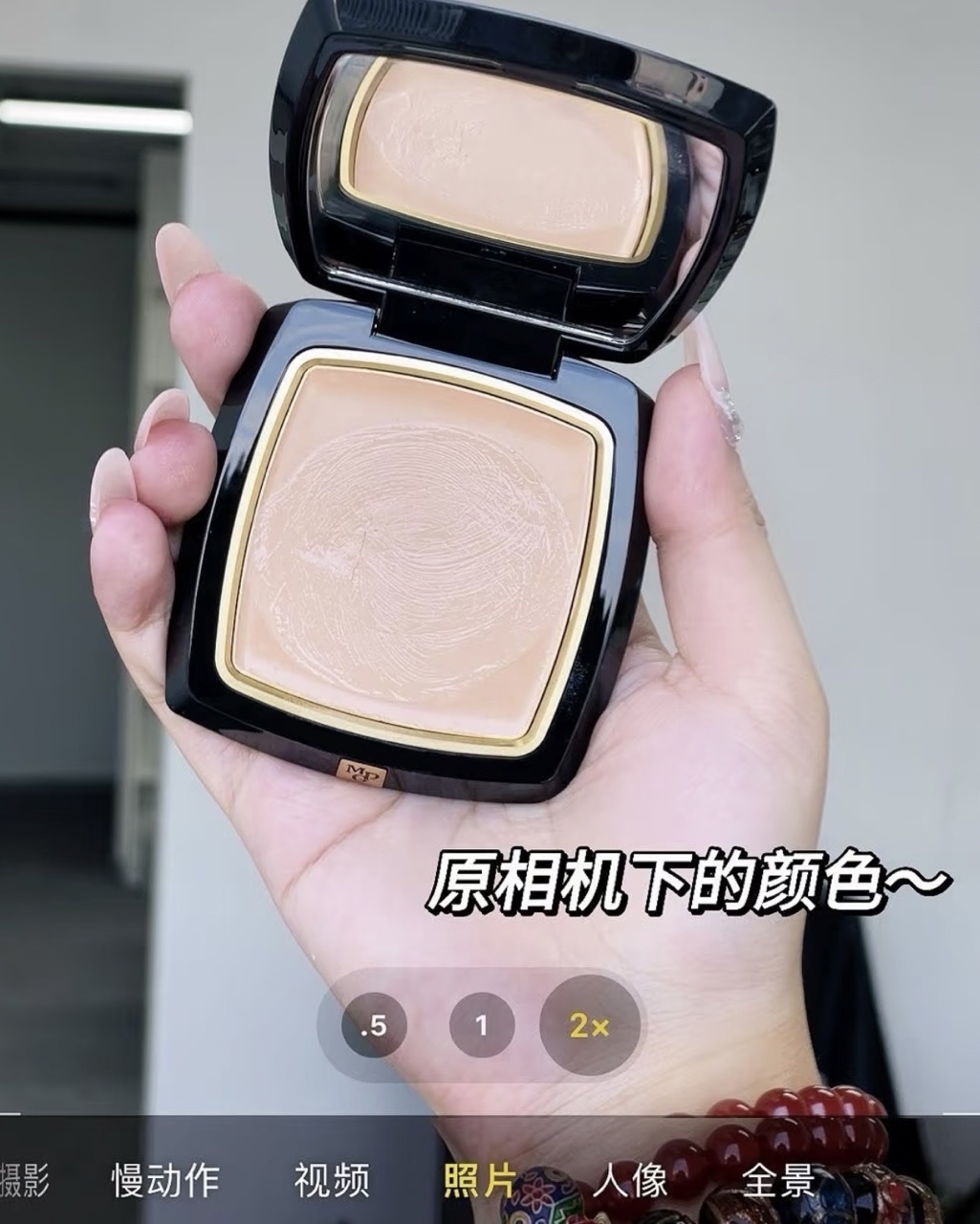我悟了，原来粉膏要这样子用！