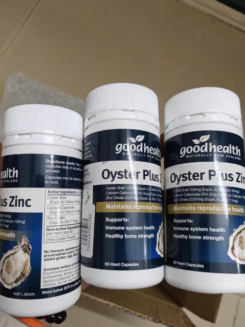 主要是用来养肝护肝