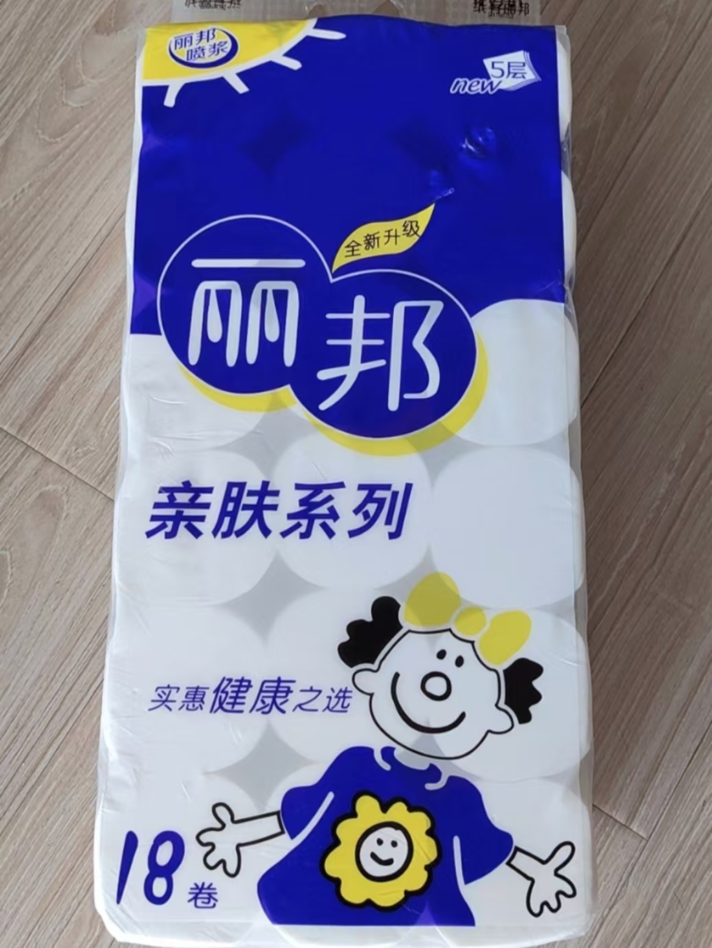 超赞卫生纸，厚实干净无纸屑！