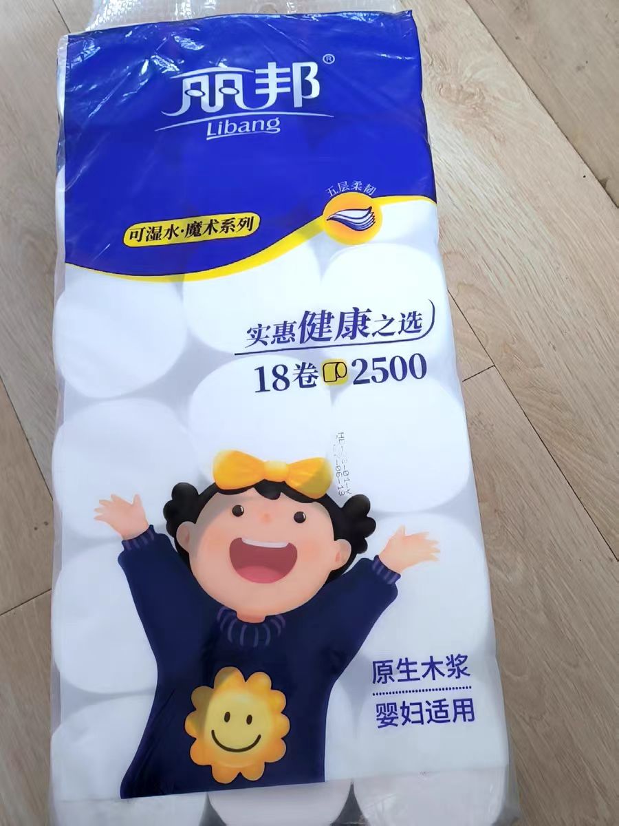 二次回购！卷纸无异味，点断方便不易烂