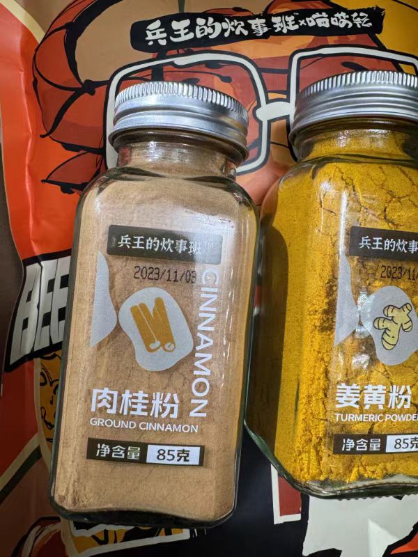 好浓郁的姜香味，粉末也细腻
