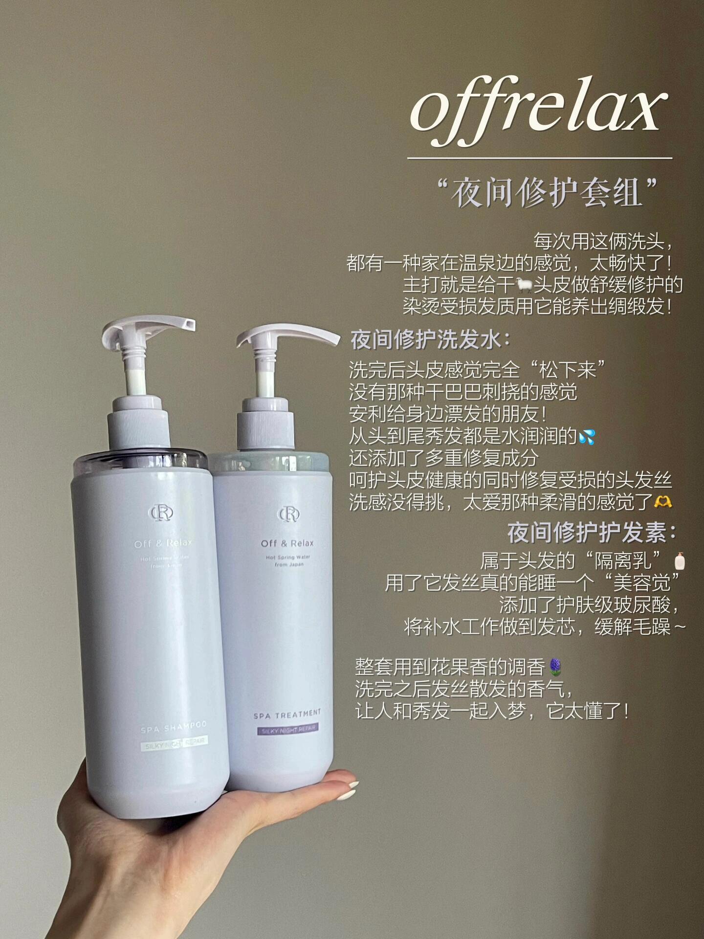 干枯发质重生了🌱一洗头发「大回春」