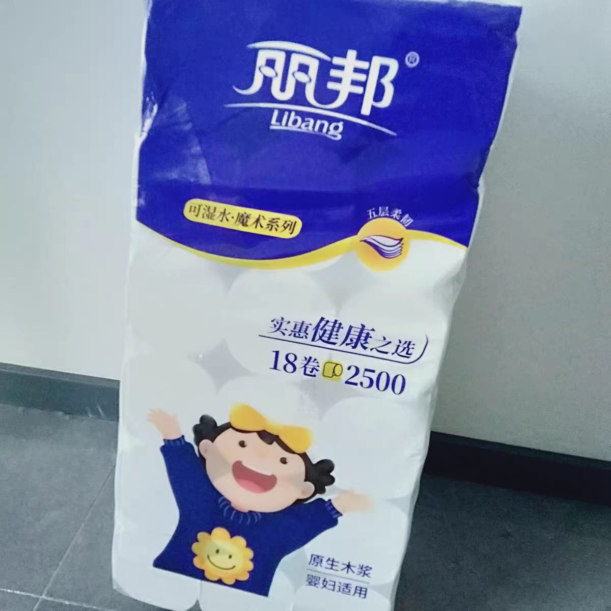 🎀丽邦卷纸绝绝子！柔软韧性不掉渣！