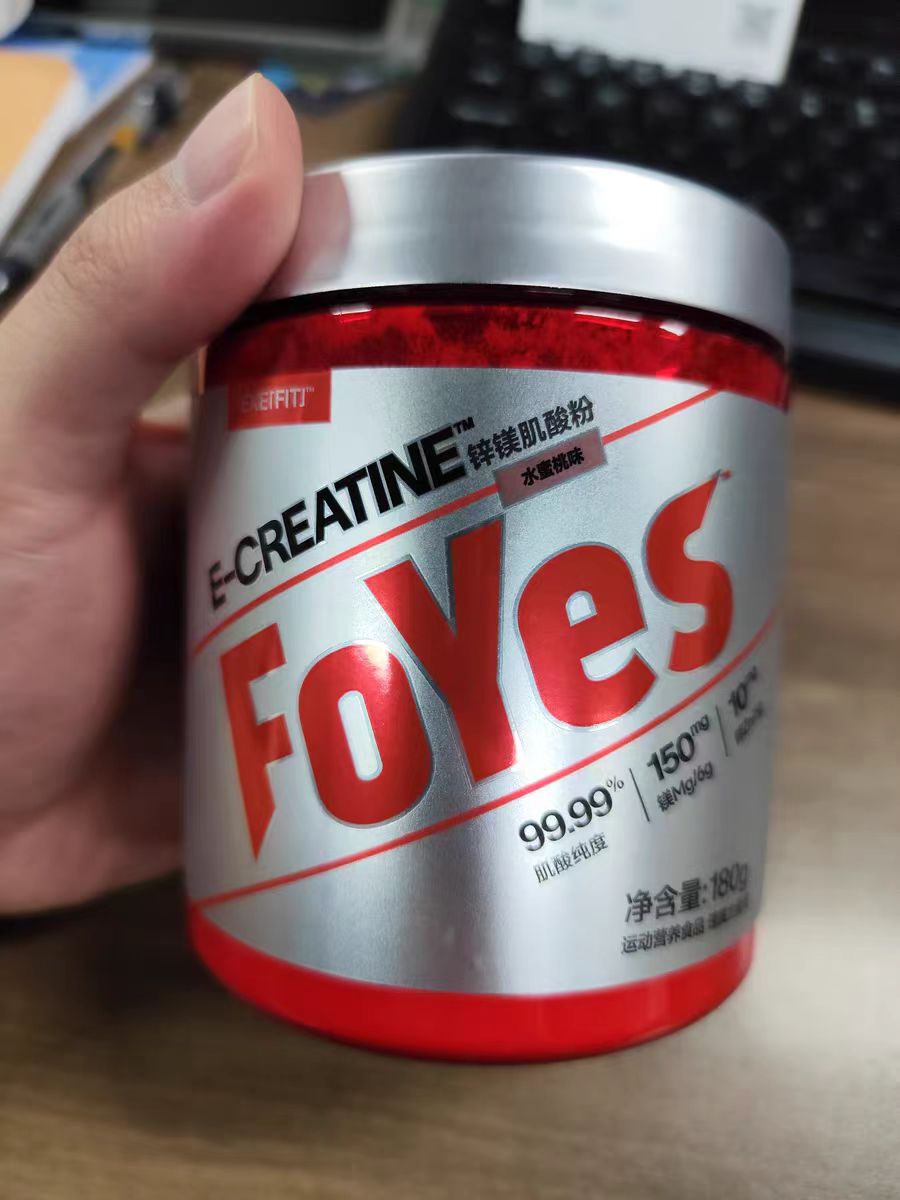 回购过的肌酸，易冲泡，口味好。