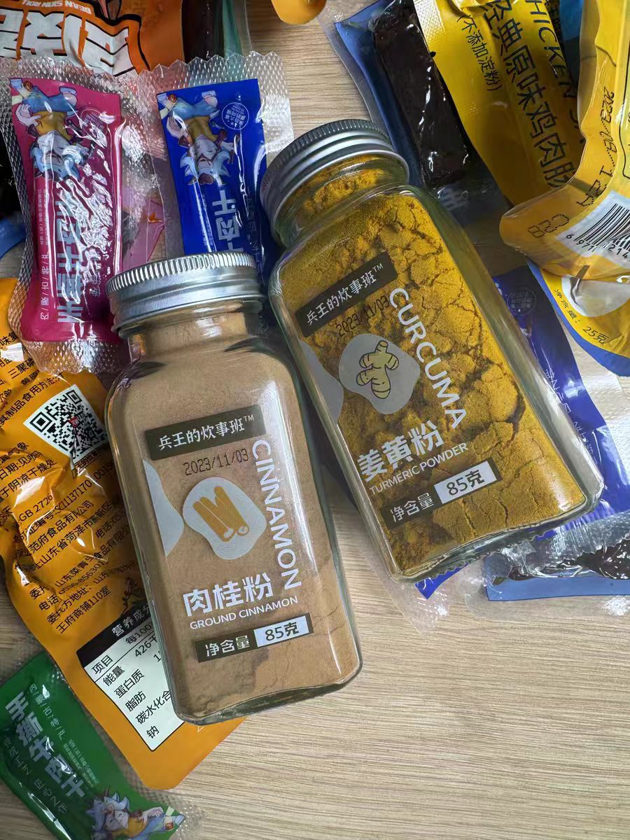 非常新鲜，性价比超高哦