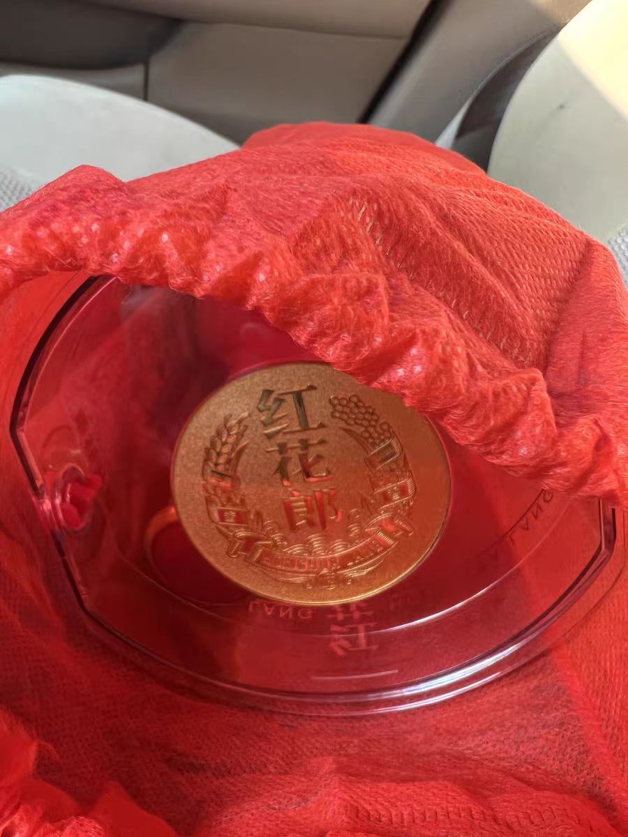 应该是这个价位口感一流的酒了