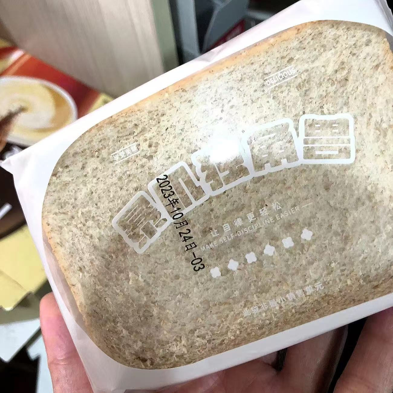 不允许有人还没吃过这款全麦面包