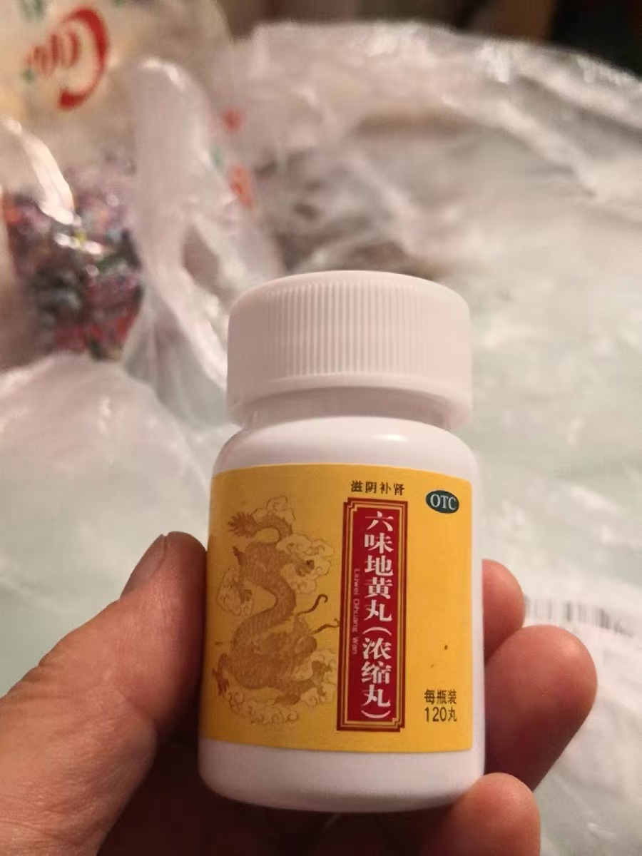 后悔没有早点发现这款六味地黄丸