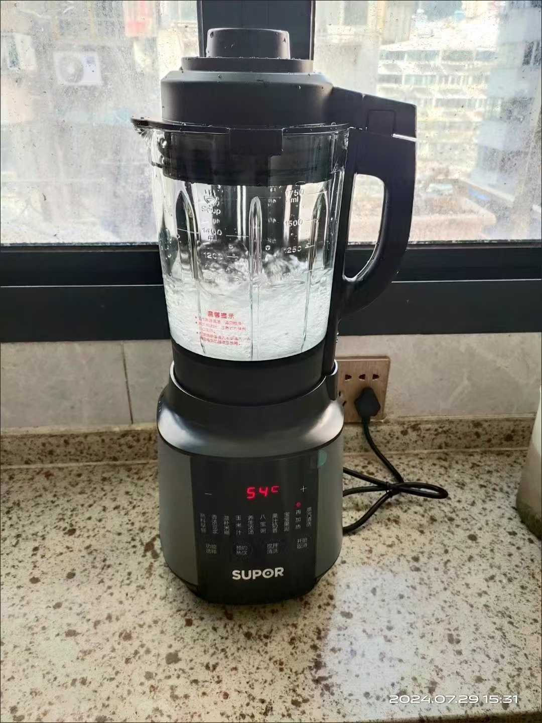 不允许有人还不知道苏泊尔这款破壁机