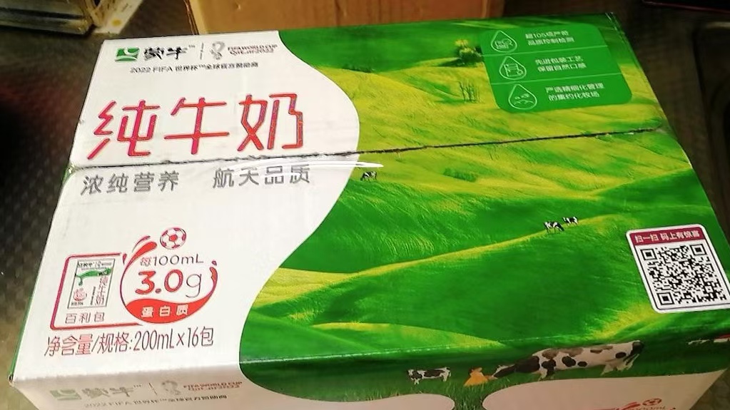 奶香非常的浓厚，非常好喝